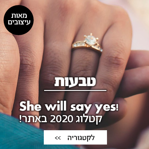 טבעות